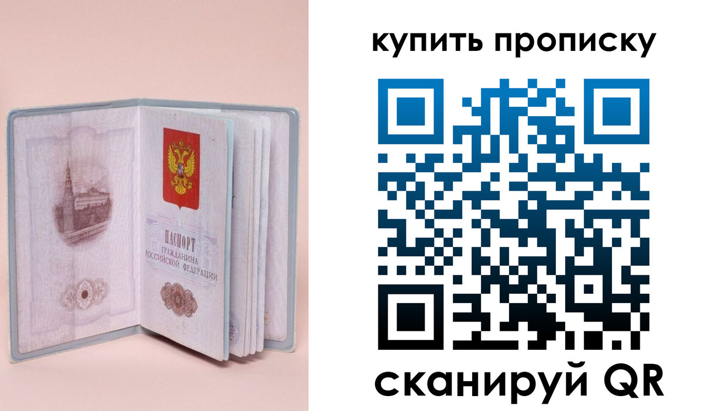 временная регистрация гарантия в Вичуге