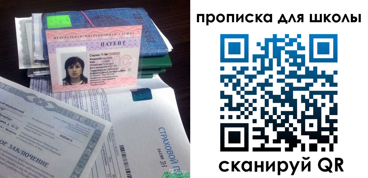 временная регистрация поиск в Вичуге