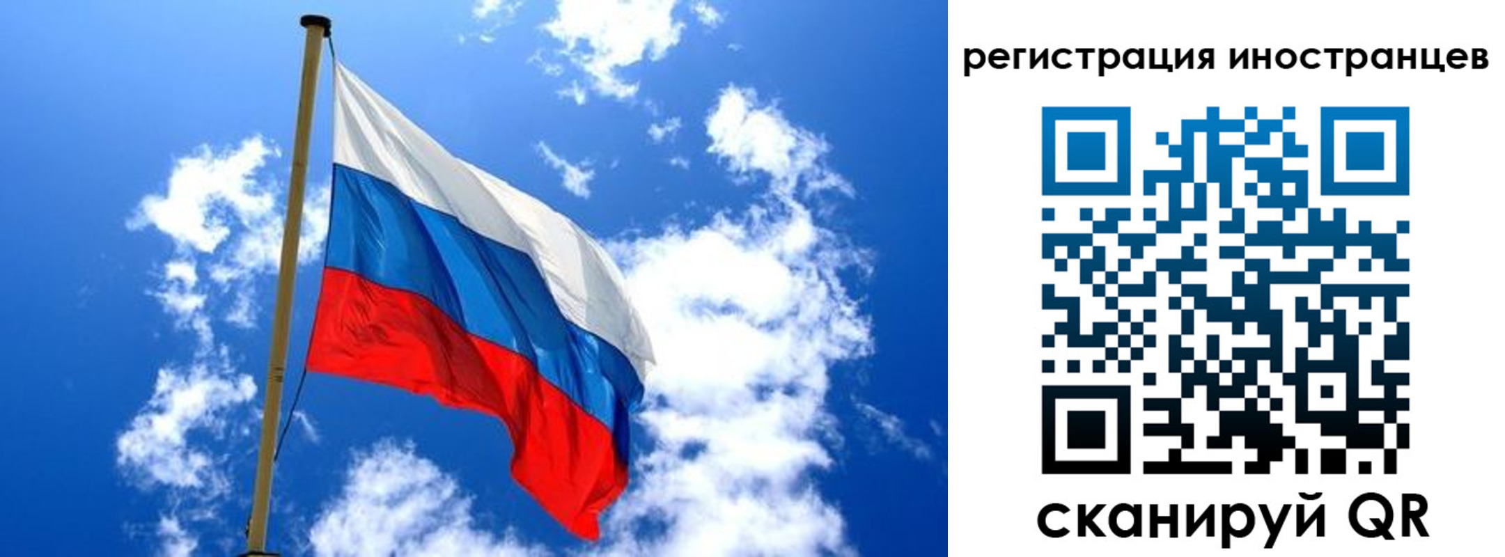 прописка регистрация в Вичуге